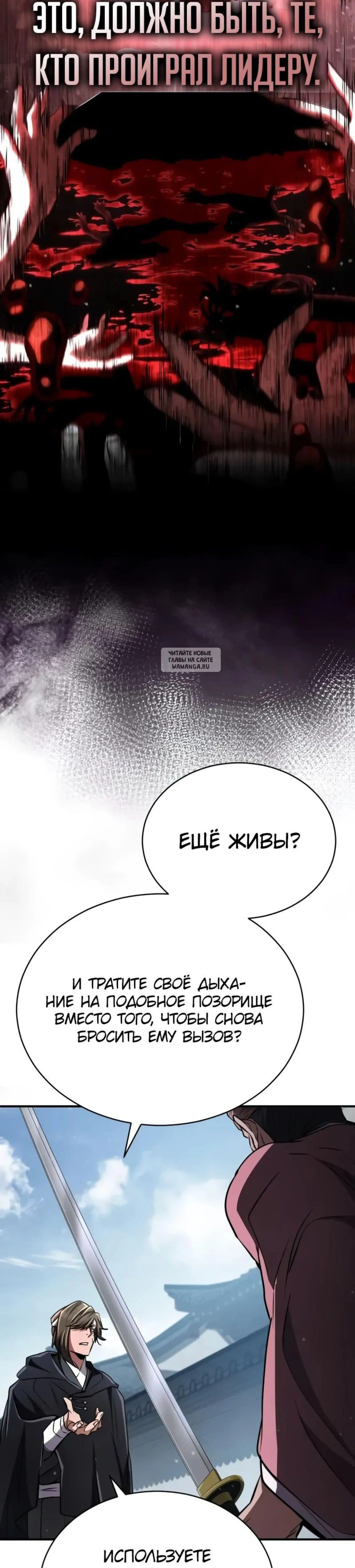 Page 14.001