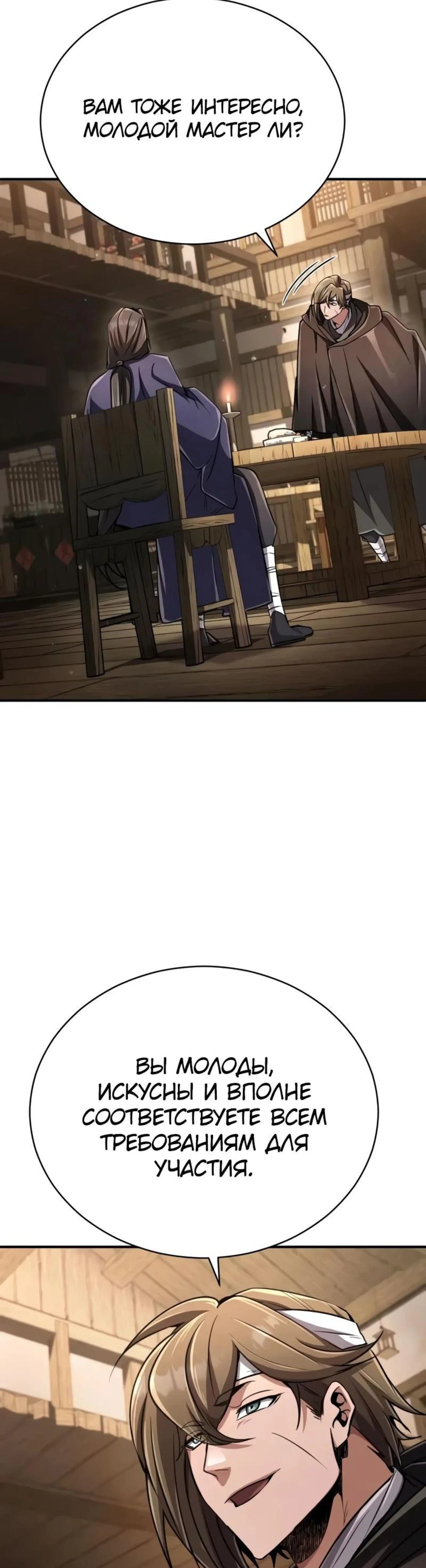 Page 14.002