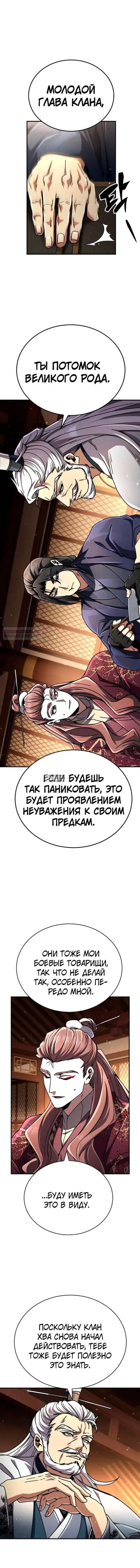 Page 14.000