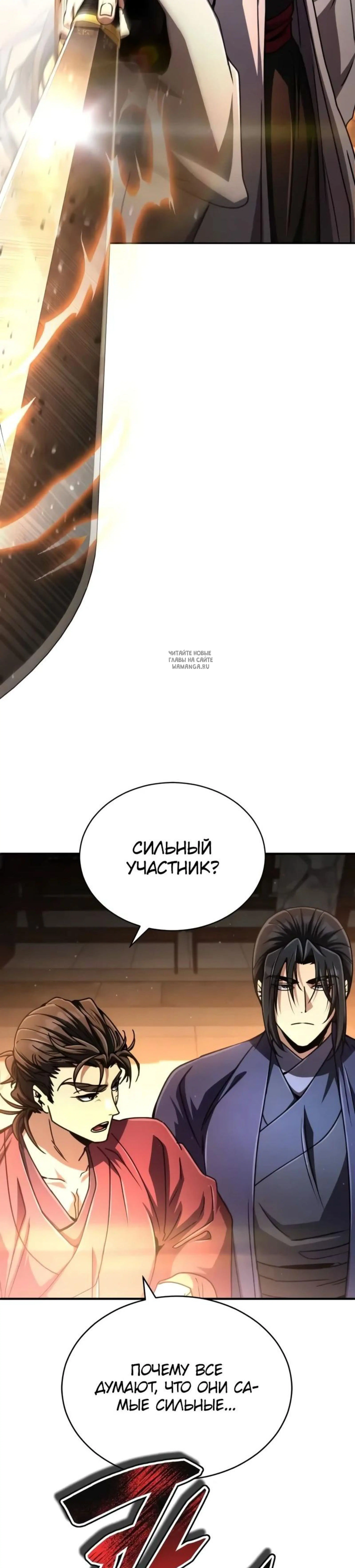 Page 14.001