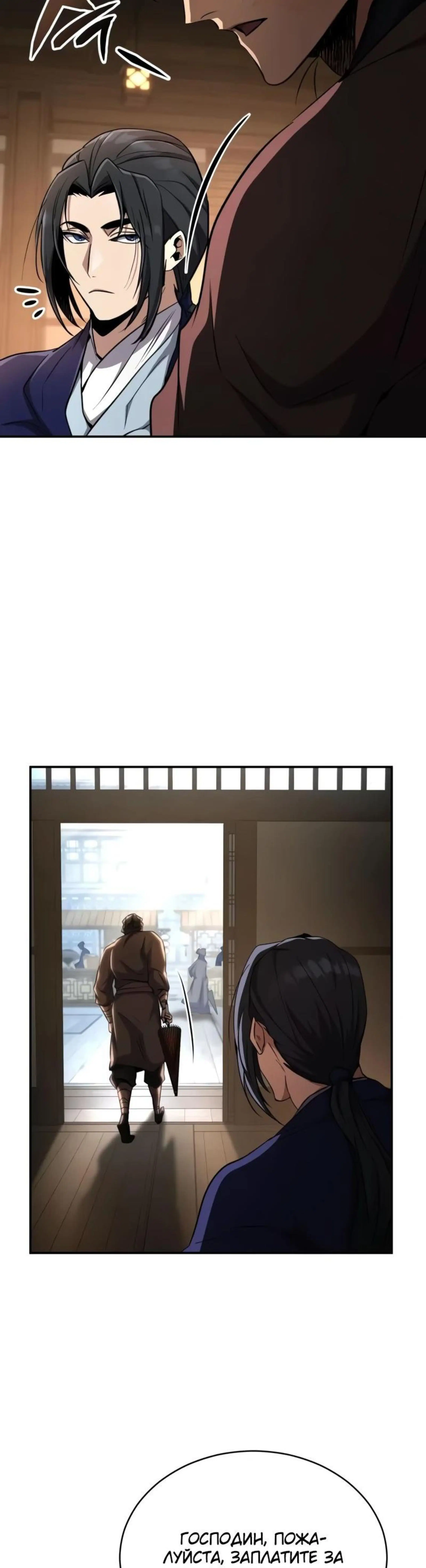 Page 15.002