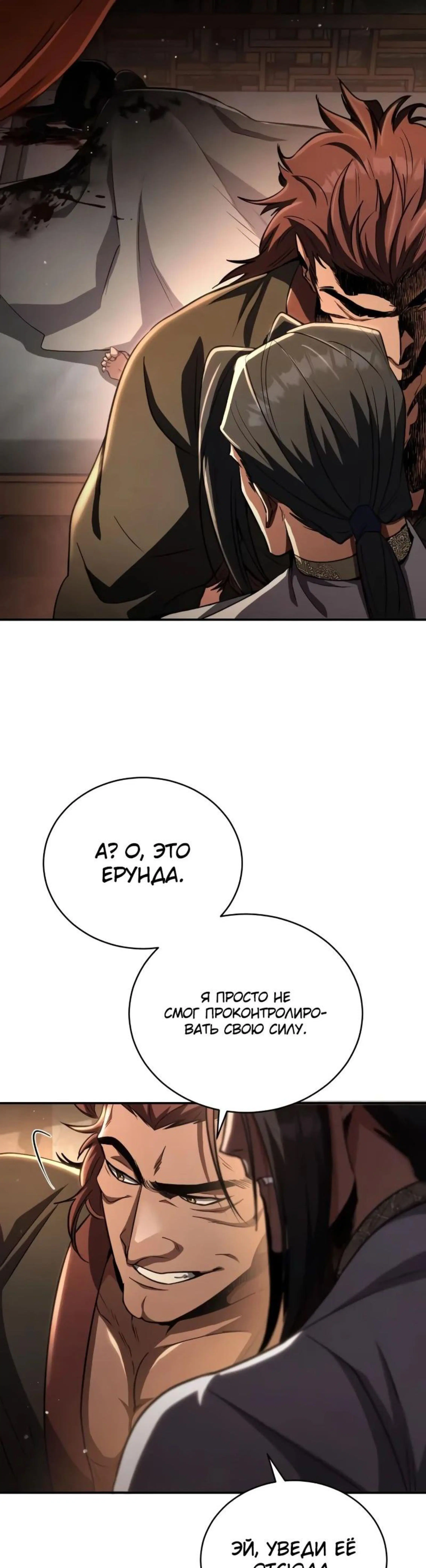 Page 15.002