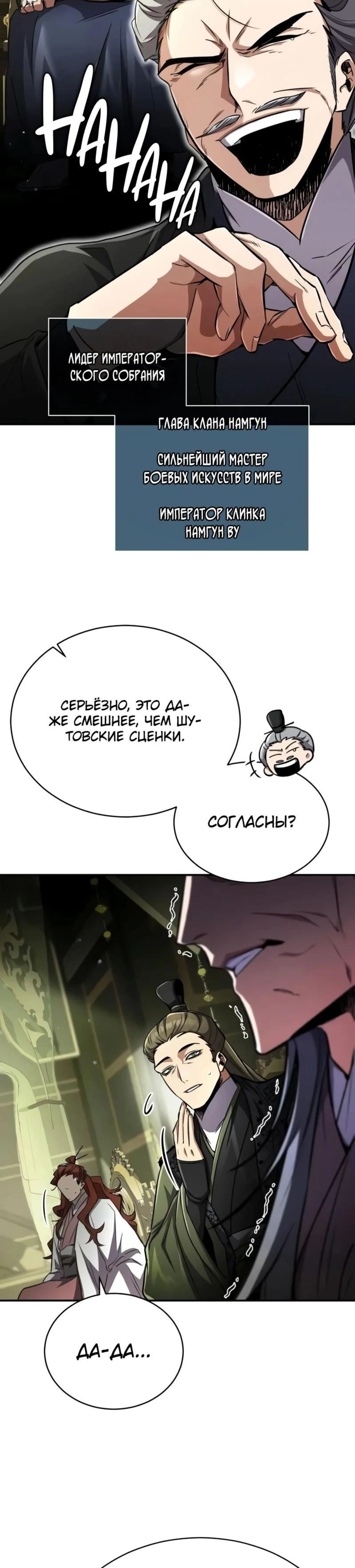 Page 15.000