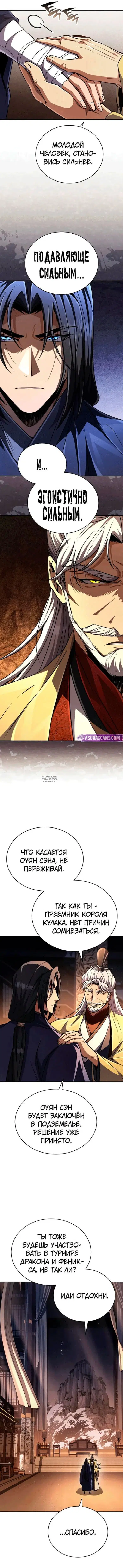 Page 15.000