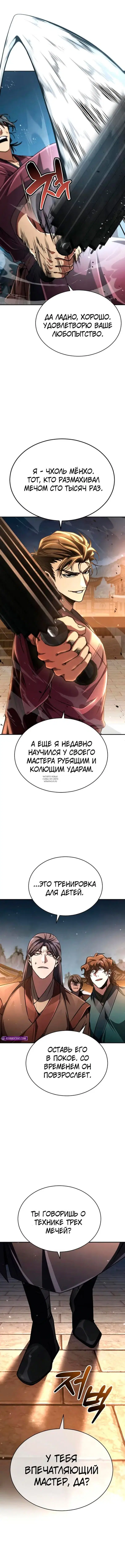 Page 15.000
