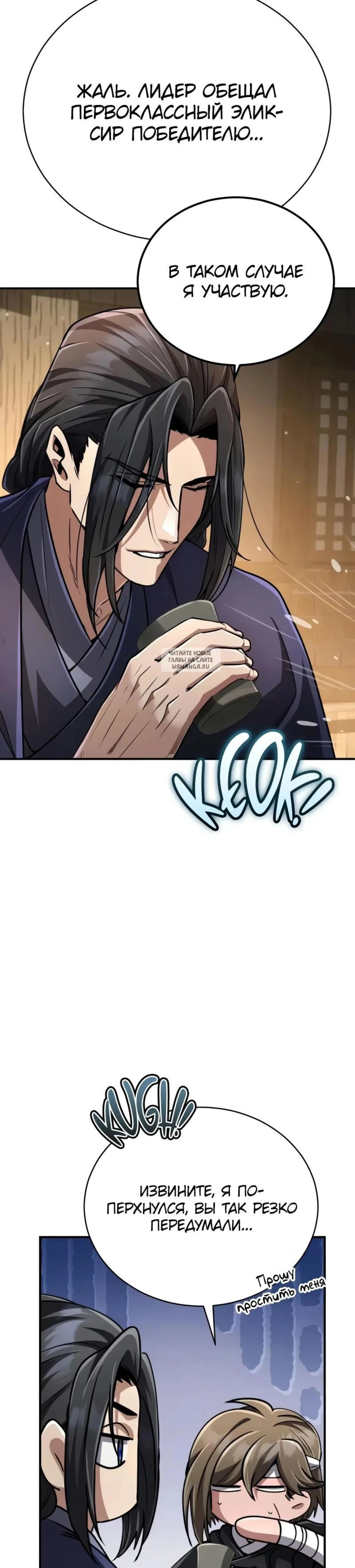 Page 15.001