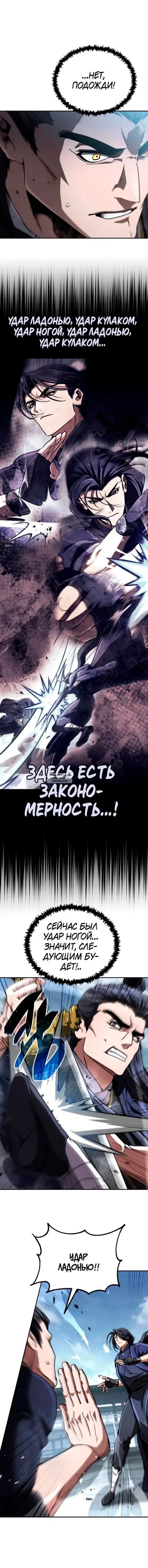 Page 15.000