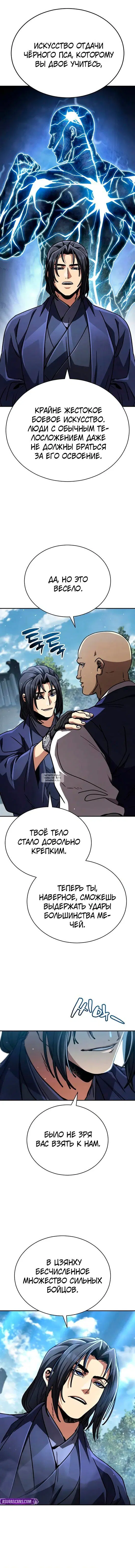 Page 15.000