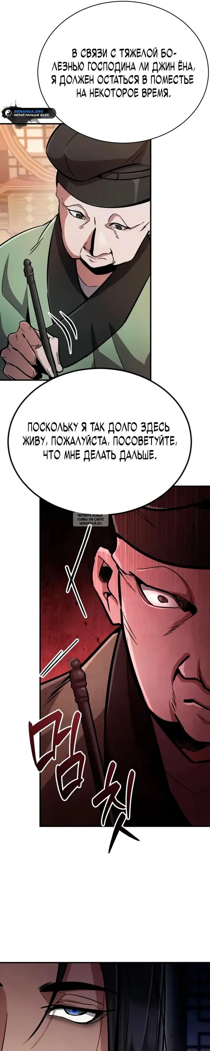 Page 16.000