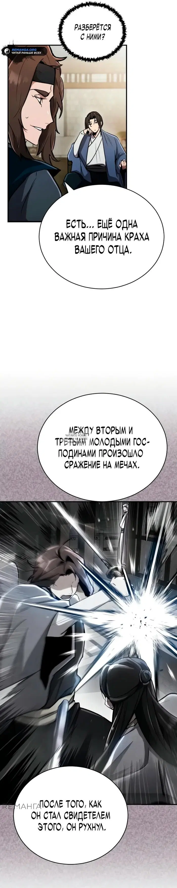 Page 16.000