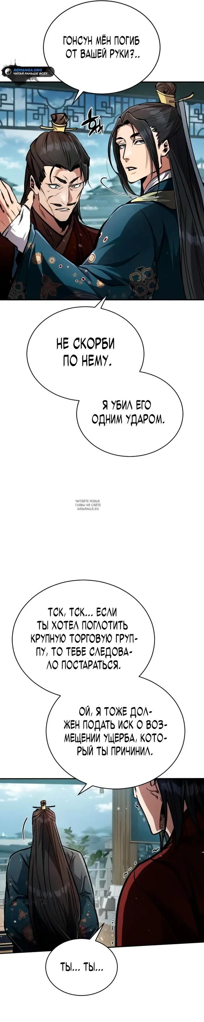 Page 16.000
