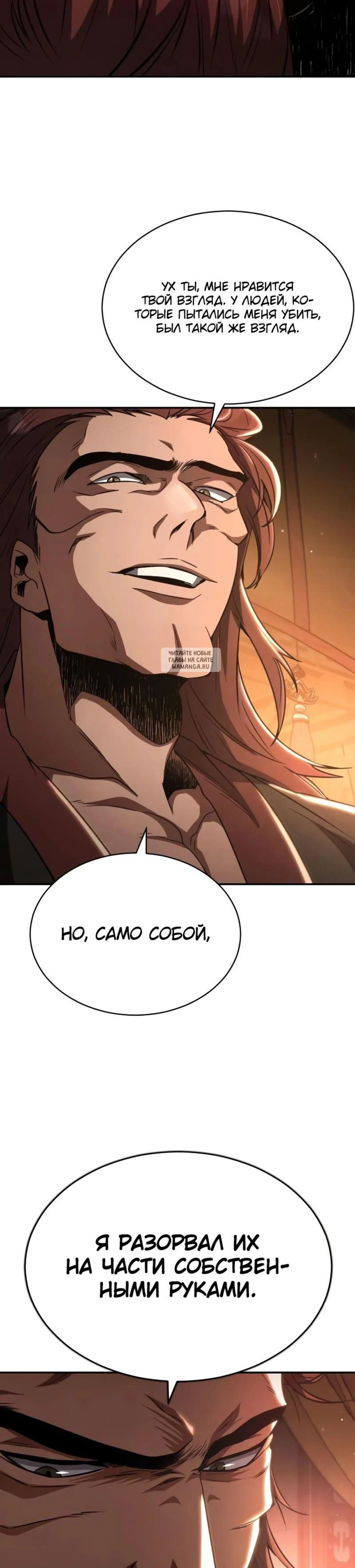 Page 16.001
