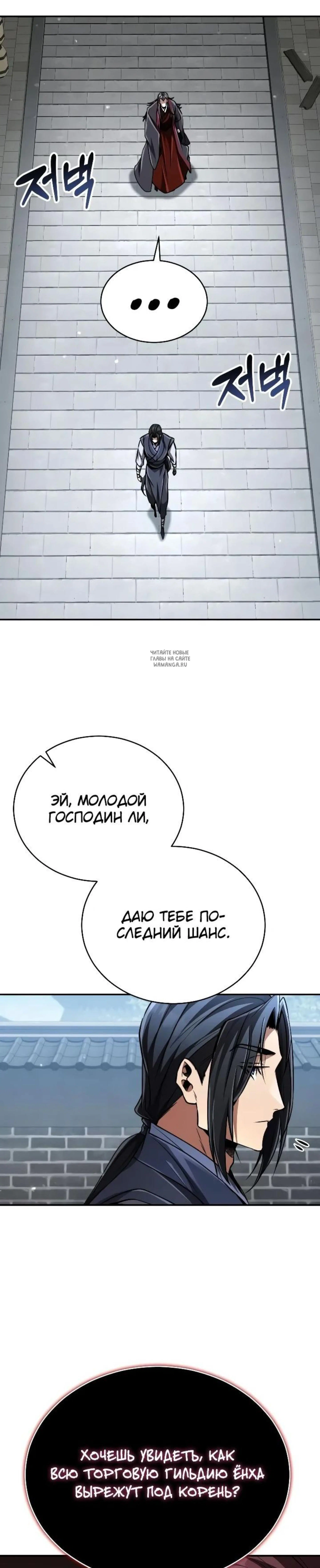 Page 16.001