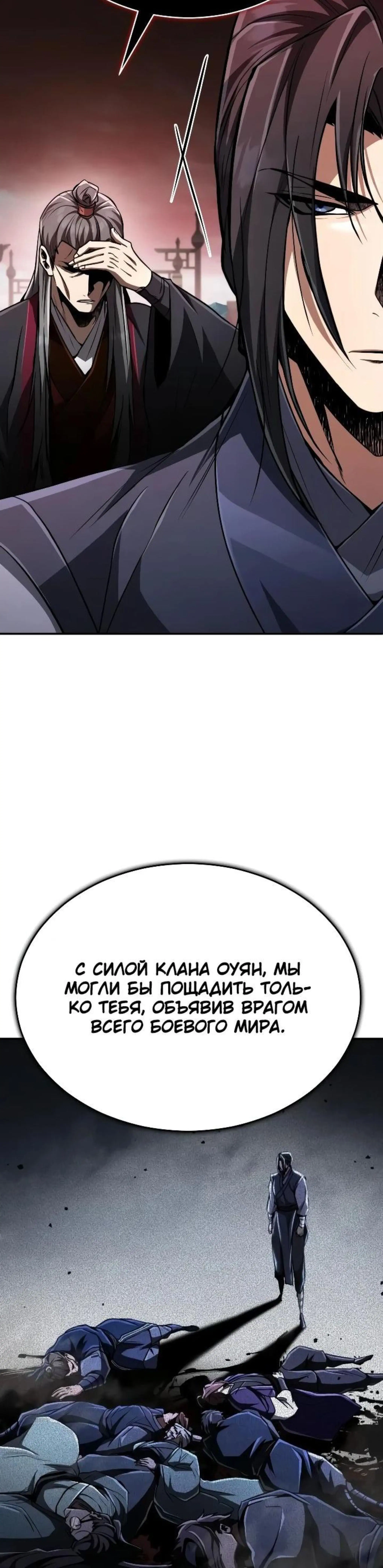 Page 16.002