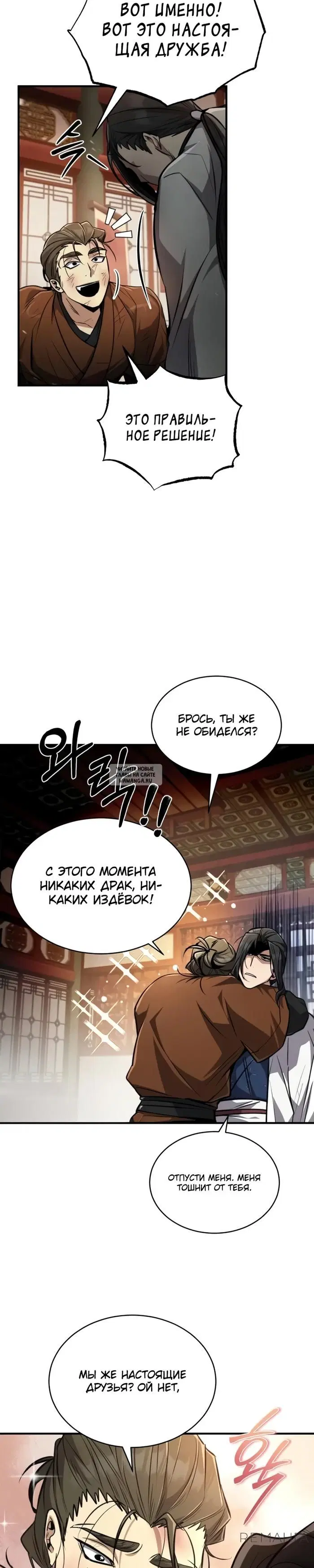 Page 16.000