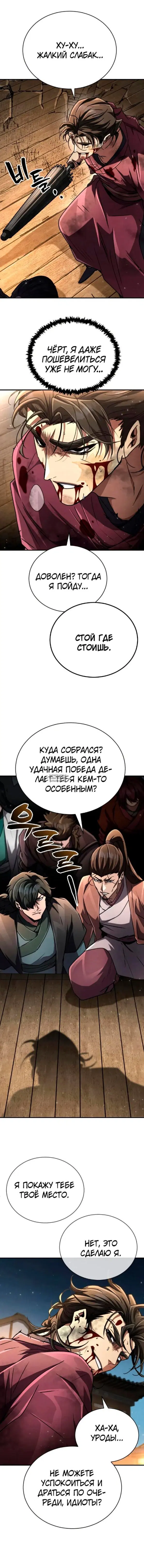 Page 16.000