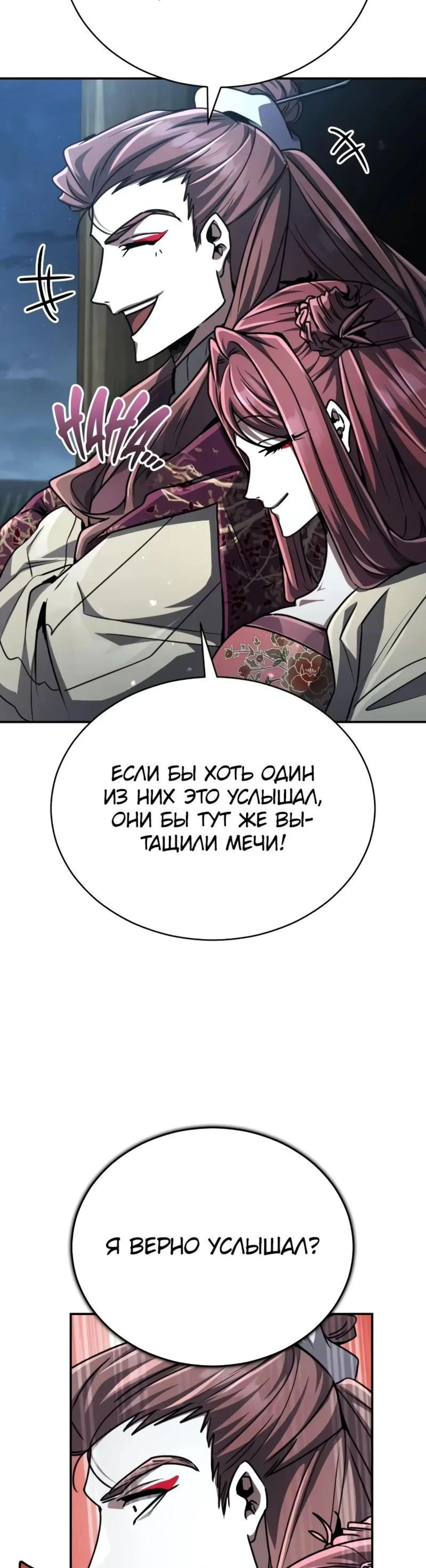 Page 16.002