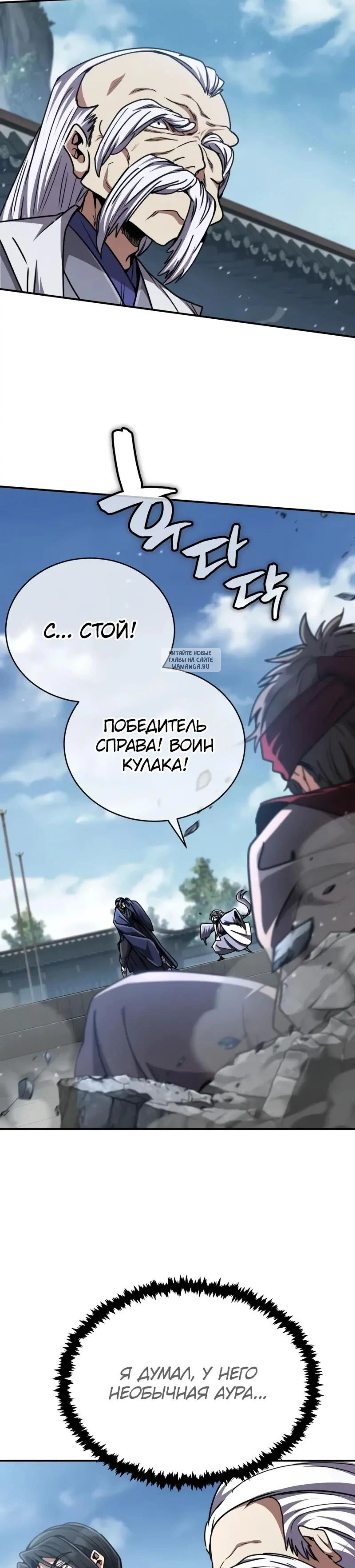 Page 16.001