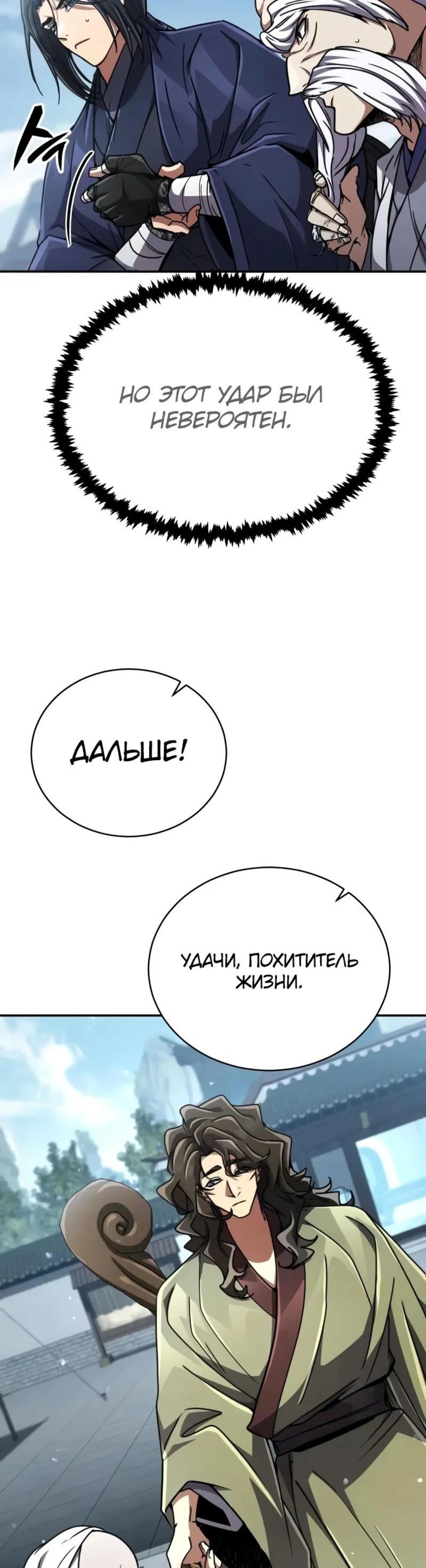 Page 16.002