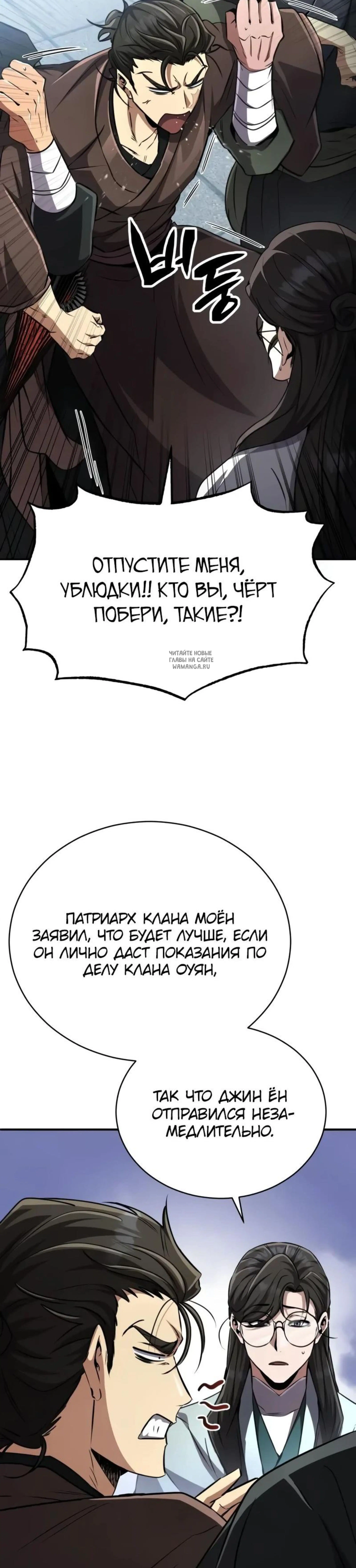 Page 16.001