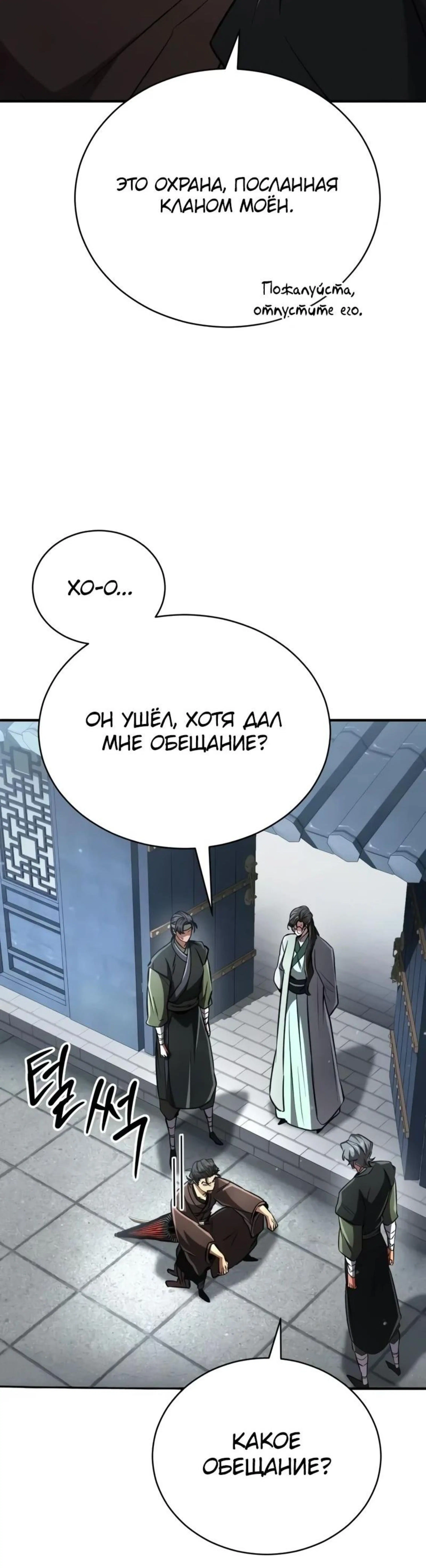Page 16.002