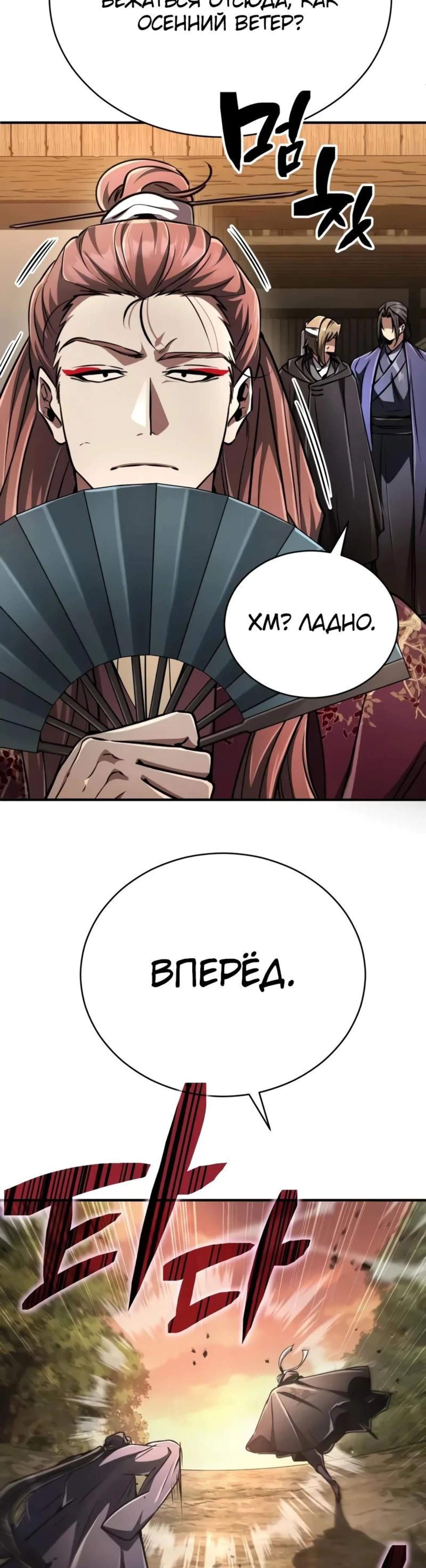 Page 16.002