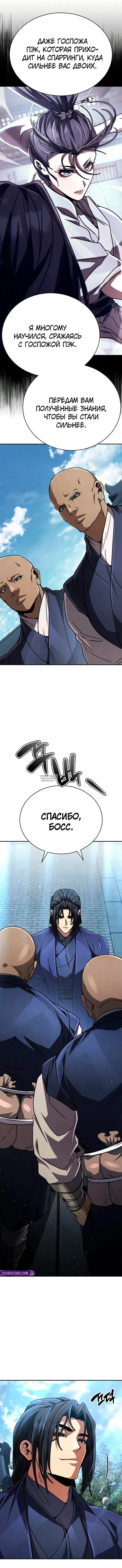 Page 16.000