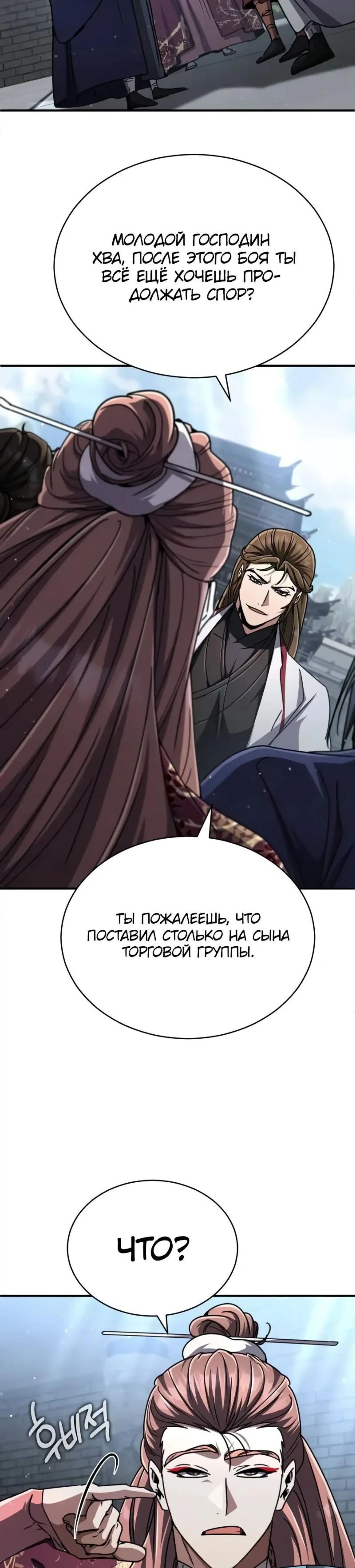 Page 16.000