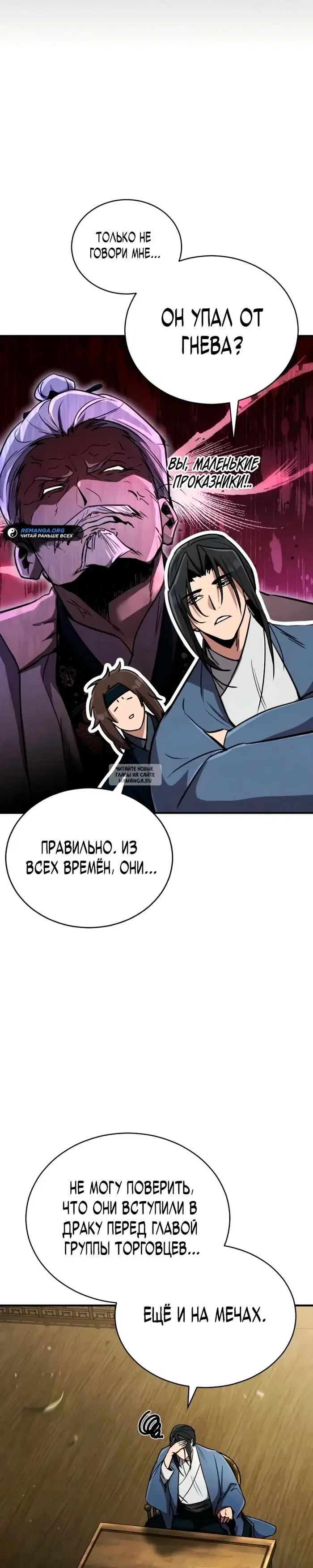 Page 17.000