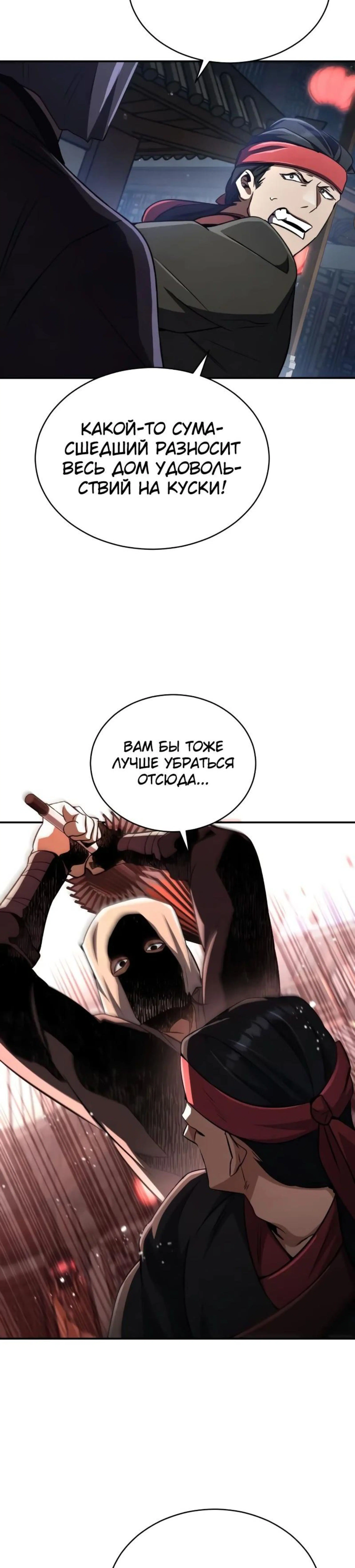 Page 17.000