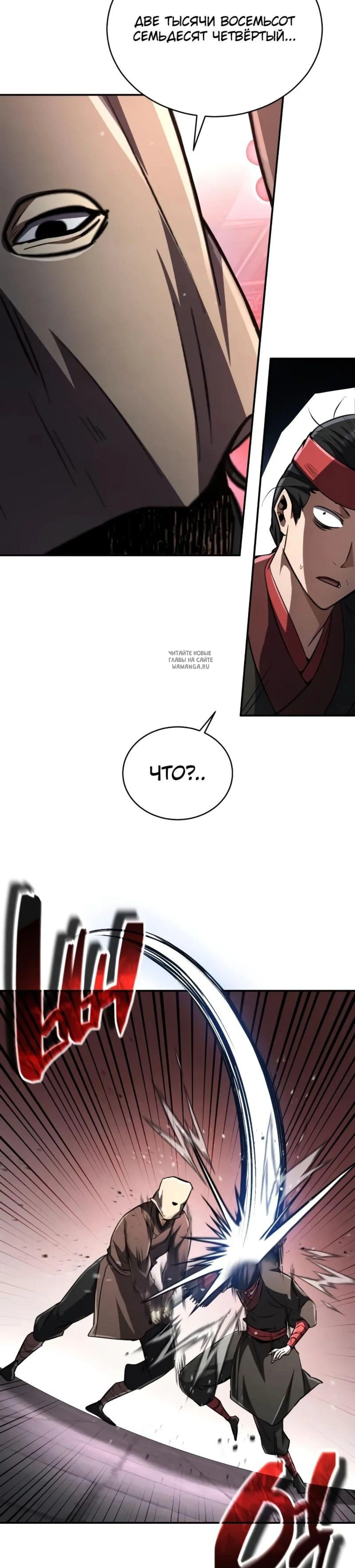 Page 17.001