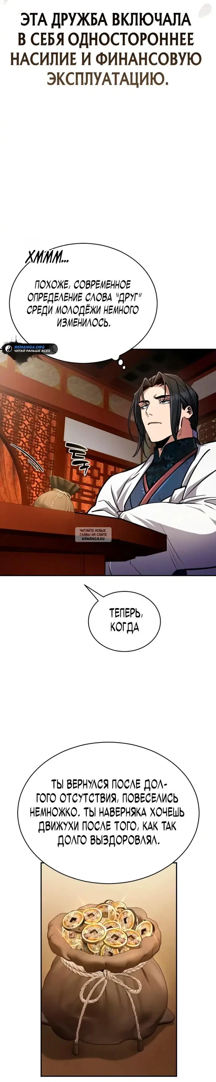 Page 17.000