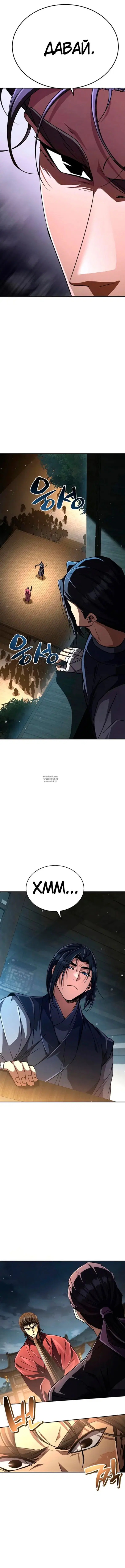 Page 17.000