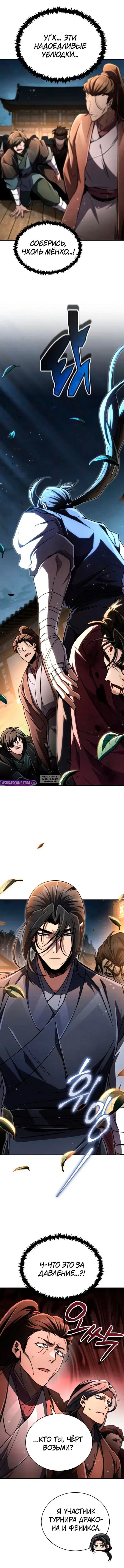 Page 17.000