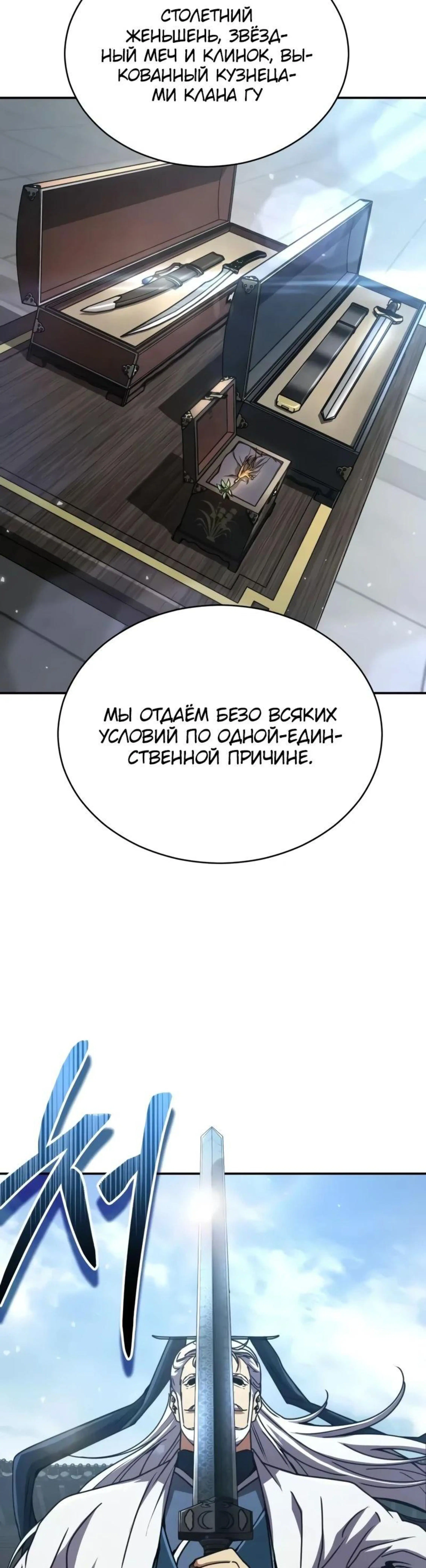 Page 17.002