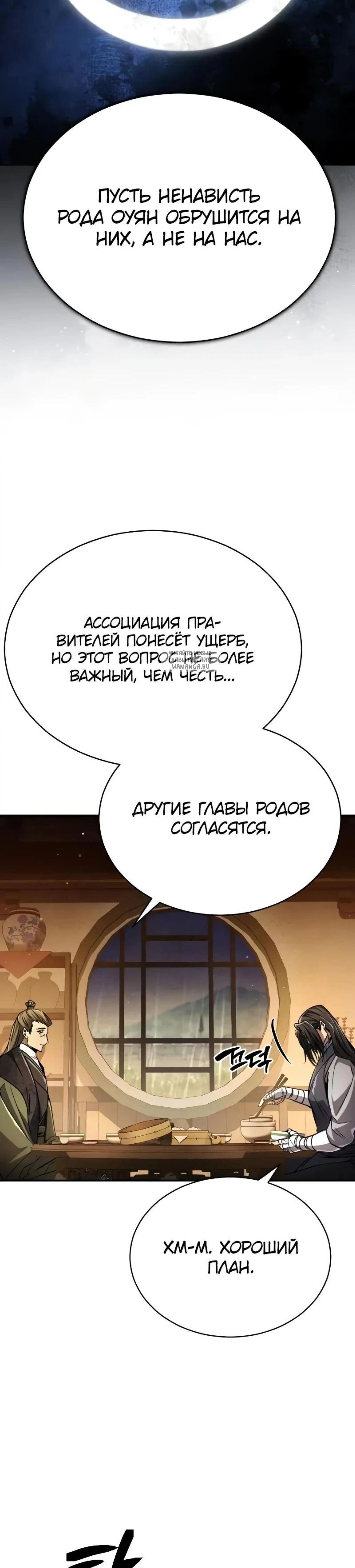 Page 17.001