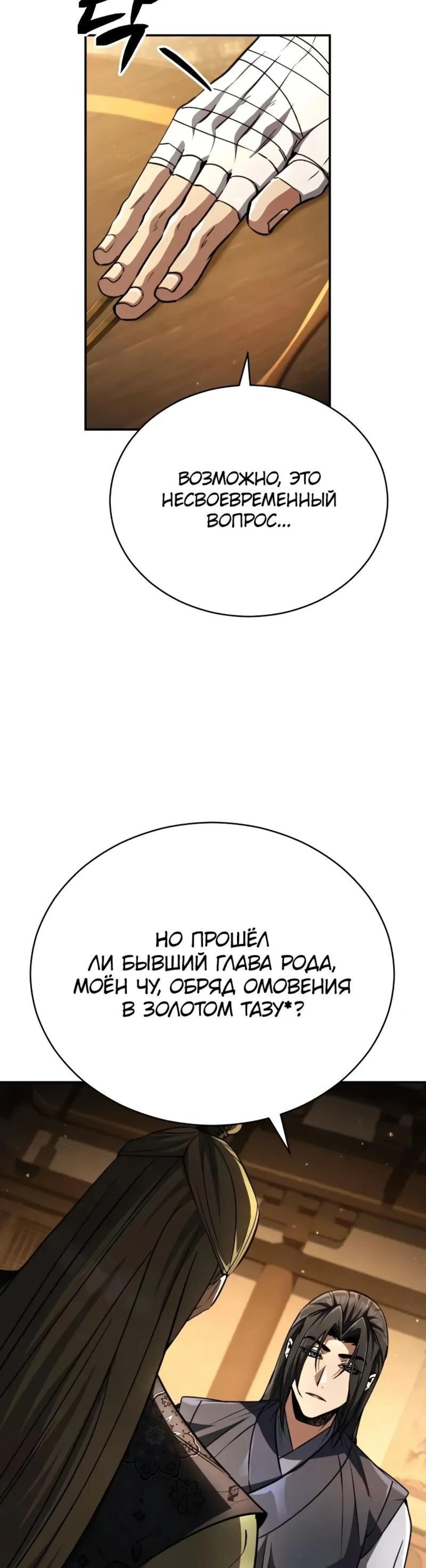 Page 17.002