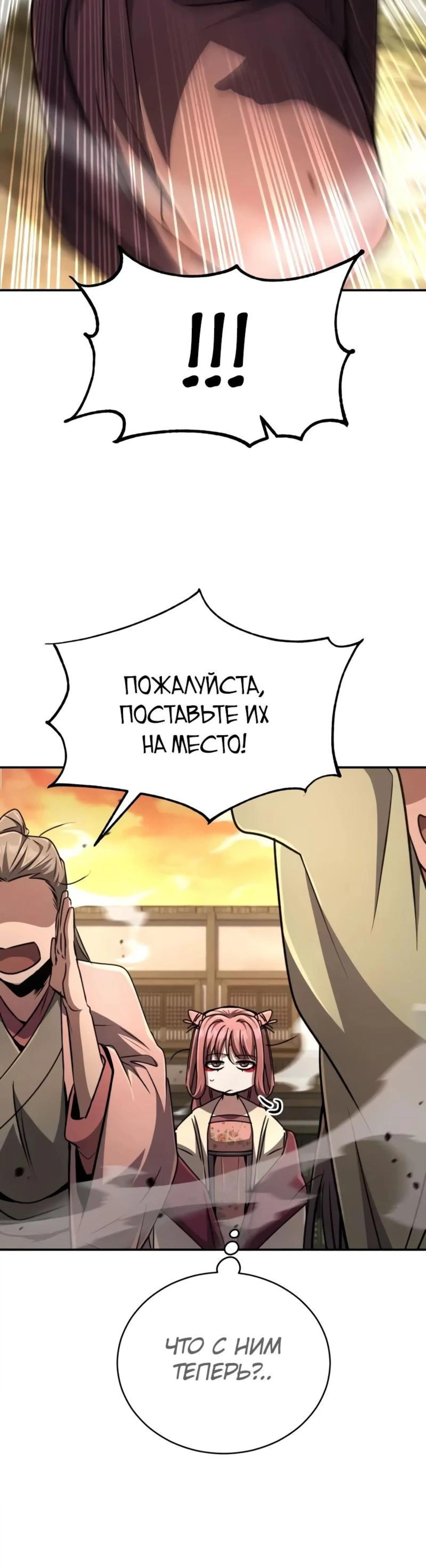 Page 17.002