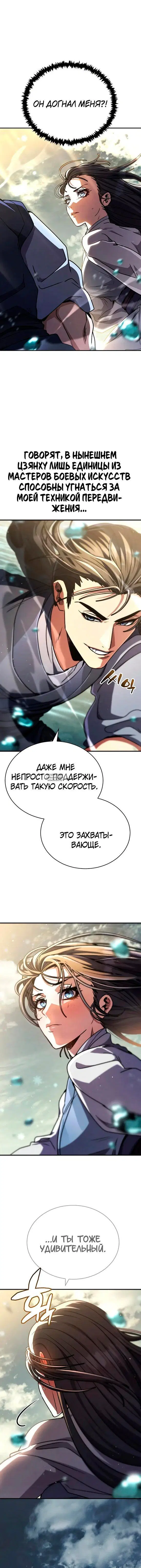 Page 17.000