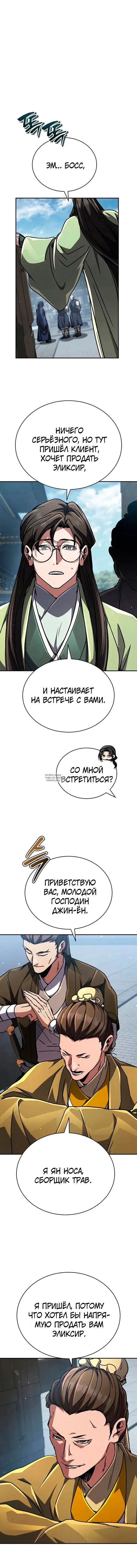 Page 17.000