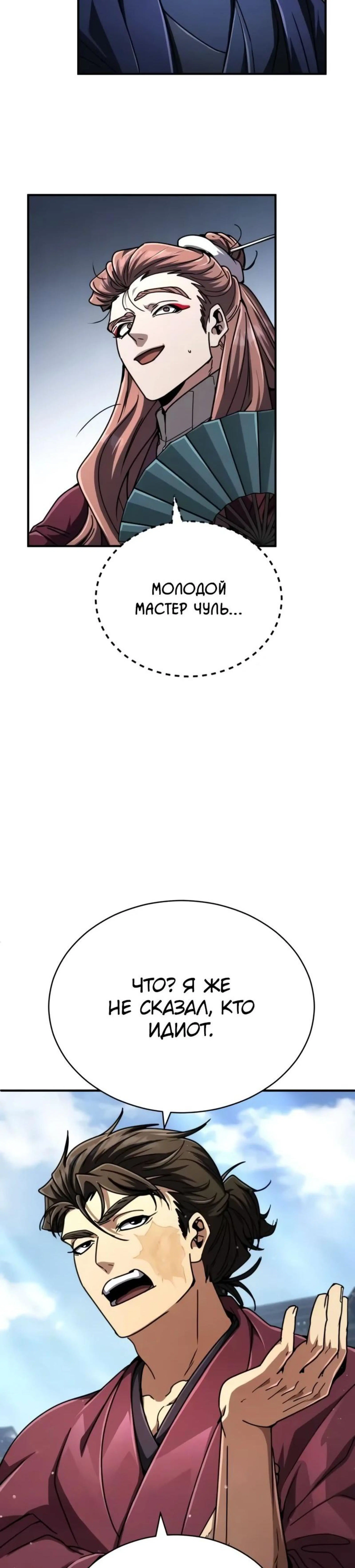 Page 17.000
