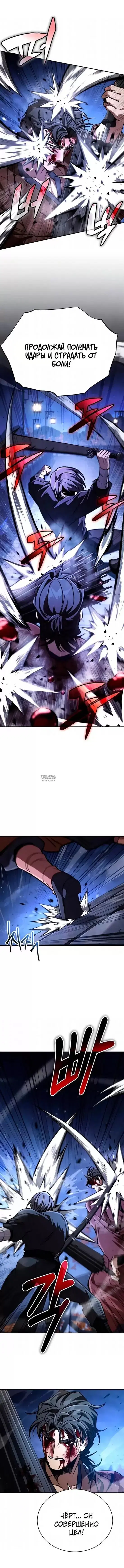 Page 17.000