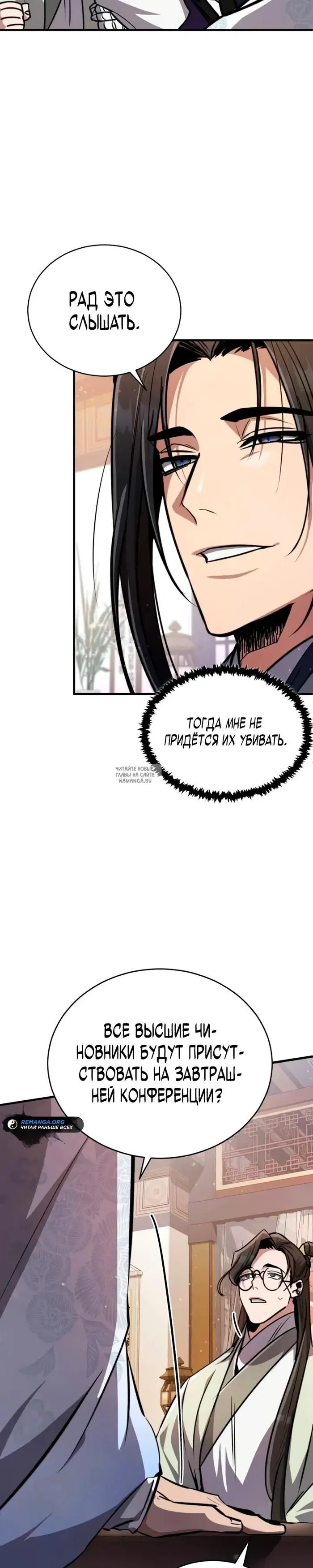 Page 18.000