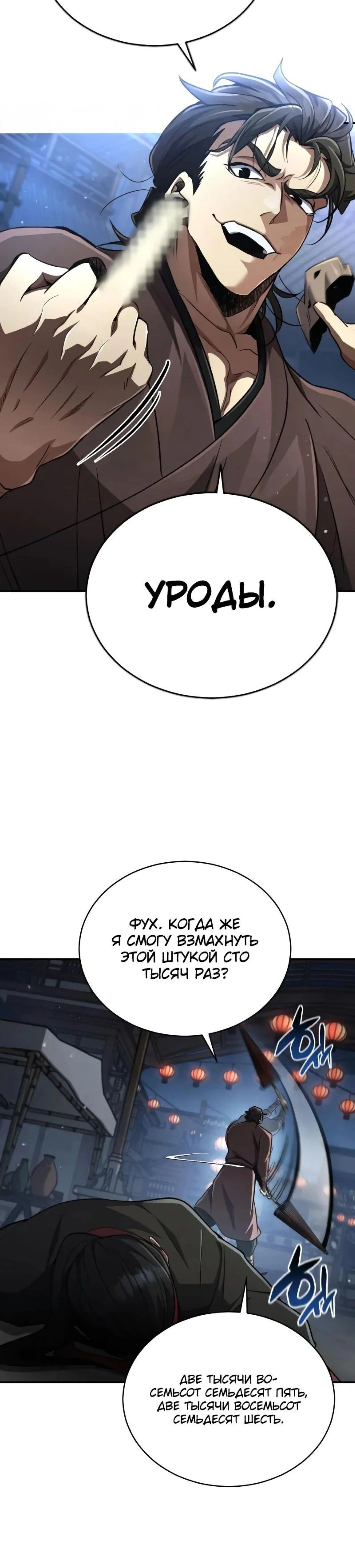 Page 18.000