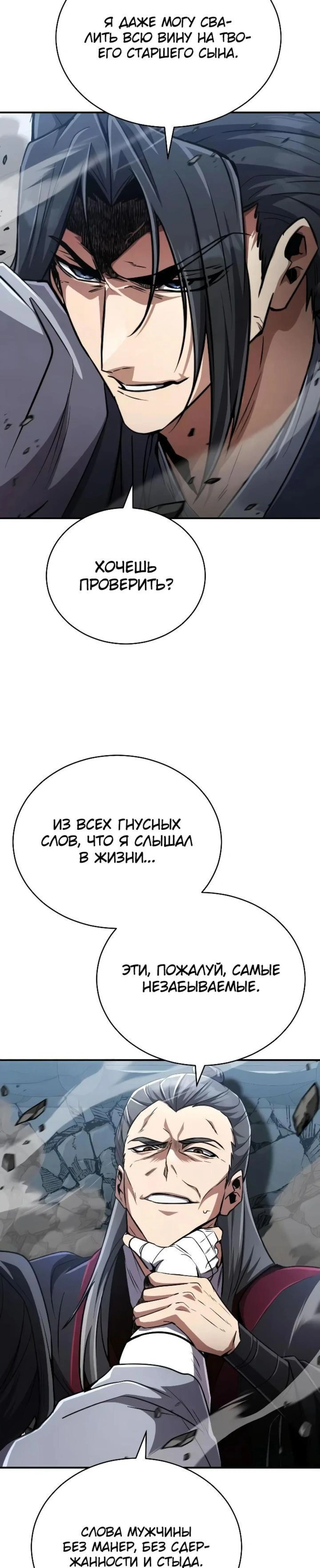 Page 18.000