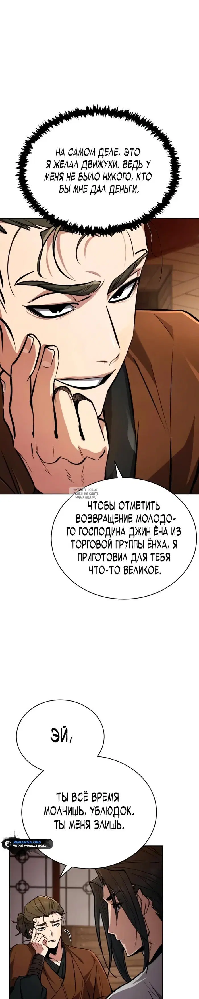 Page 18.000