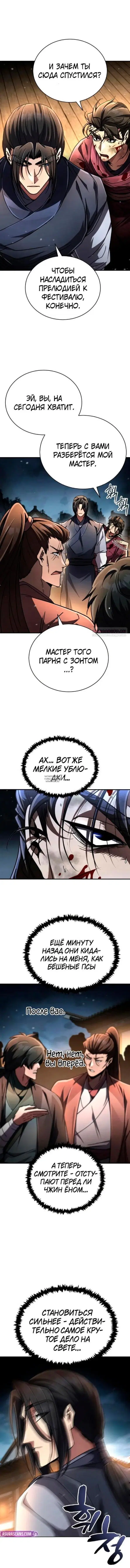 Page 18.000