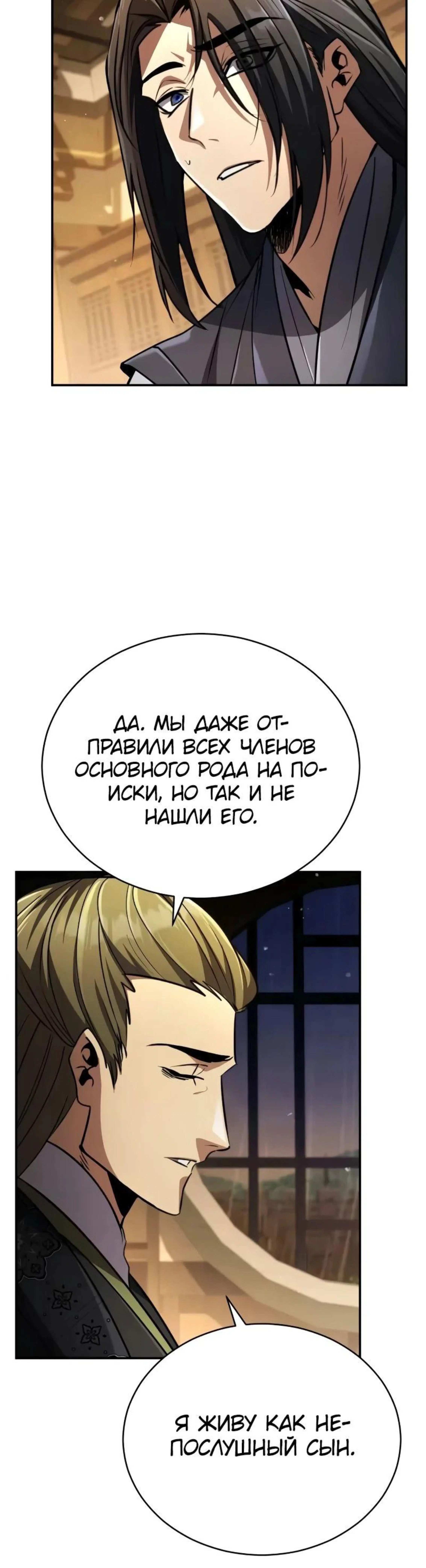 Page 18.002
