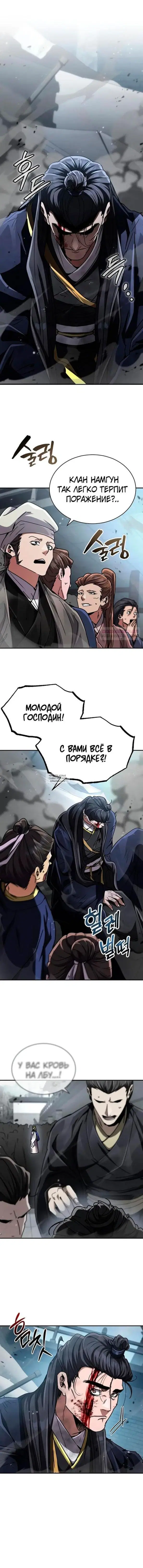 Page 18.000
