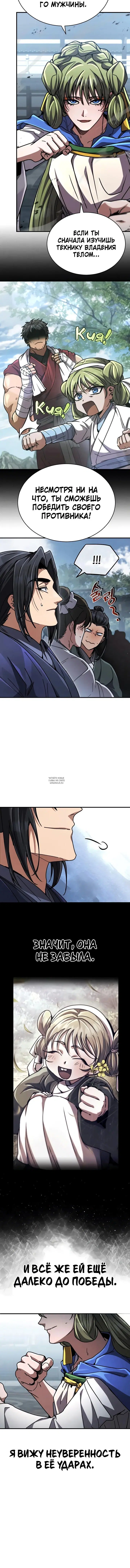 Page 18.000